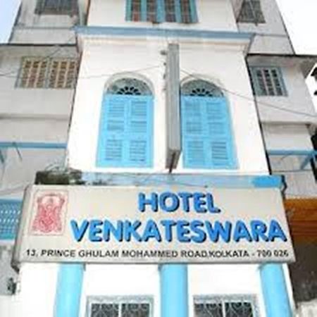 Hotel Venkateswara Колката Екстер'єр фото